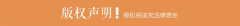  （日照报业