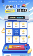  一场以“人