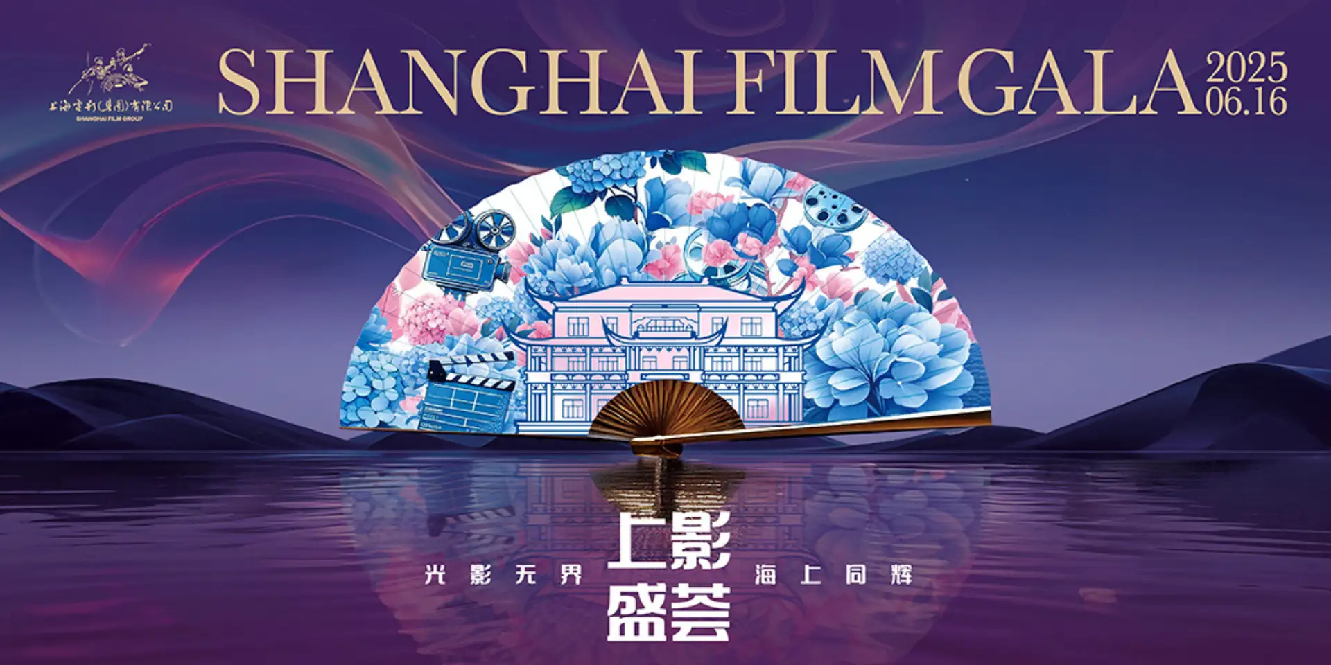 88影视网-PC端海报03