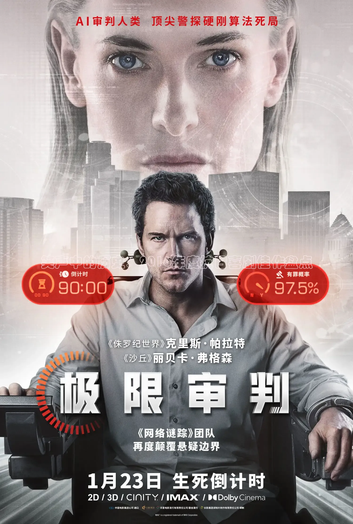 888影视网免费看电视剧