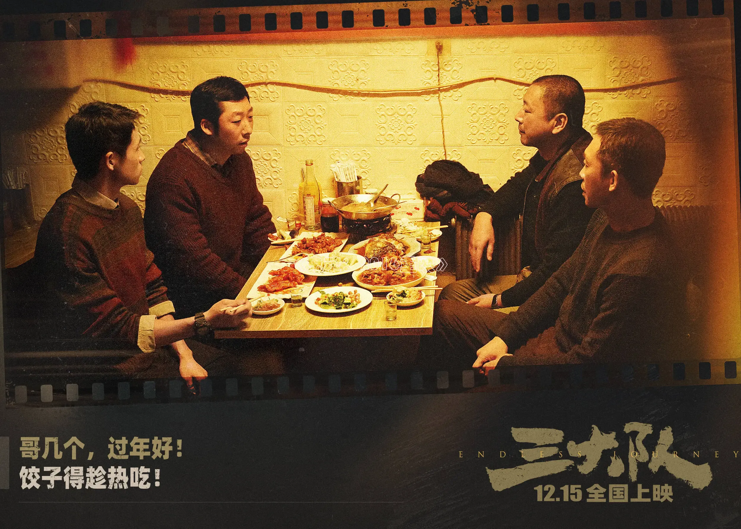 88影视电视剧电影
