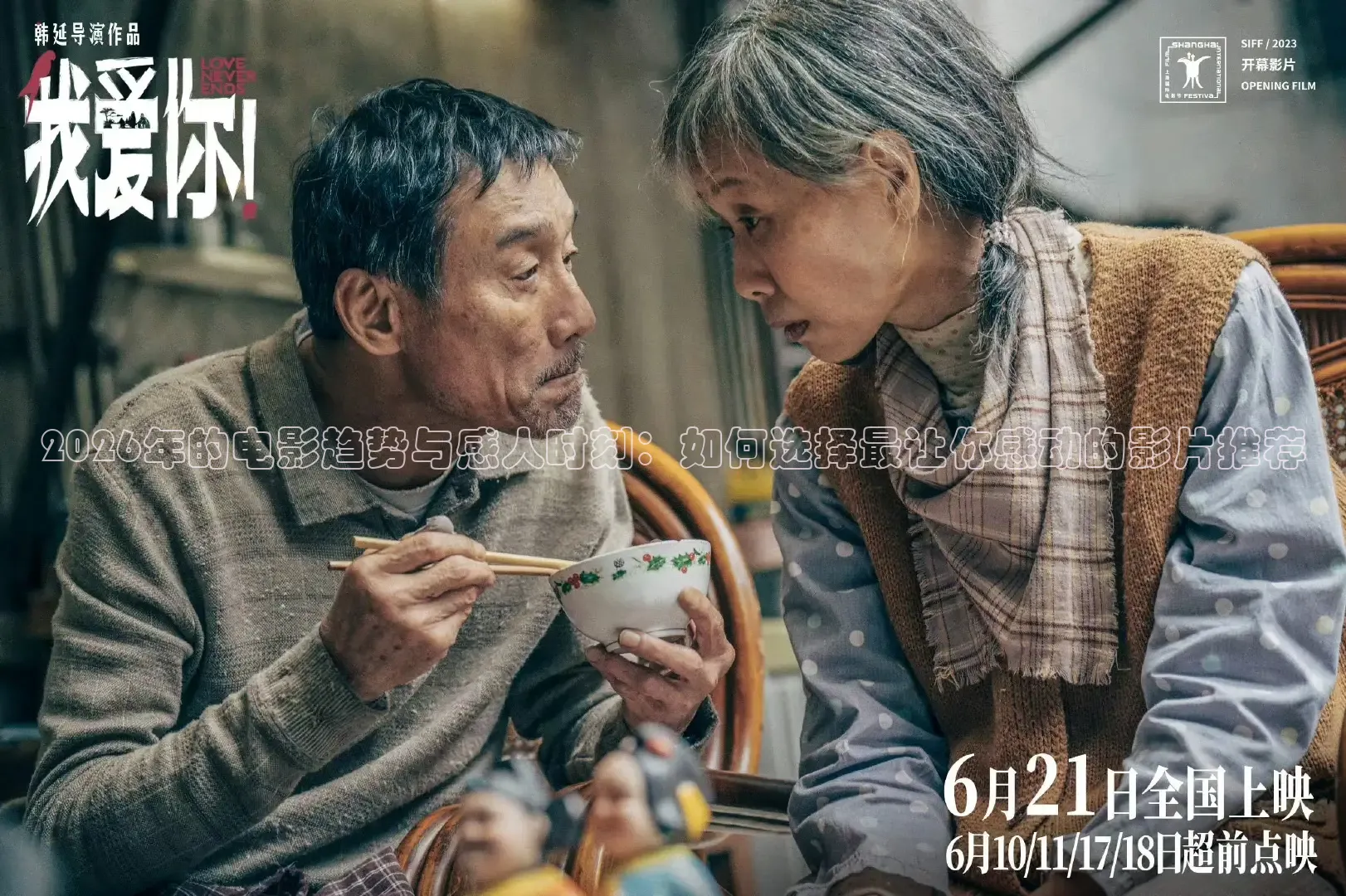 88影视电视网